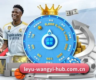 leyu-wangyi-hub.com.cn APP