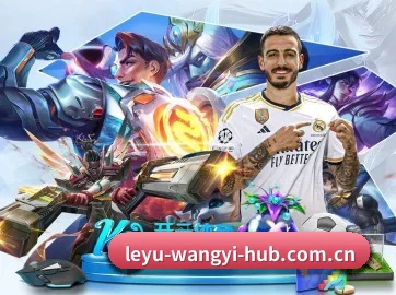 leyu-wangyi-hub.com.cn APP